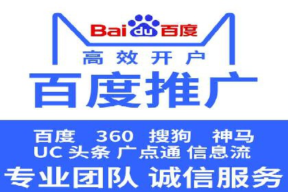 信息流推广开户实战案例：教你如何打造爆款广告